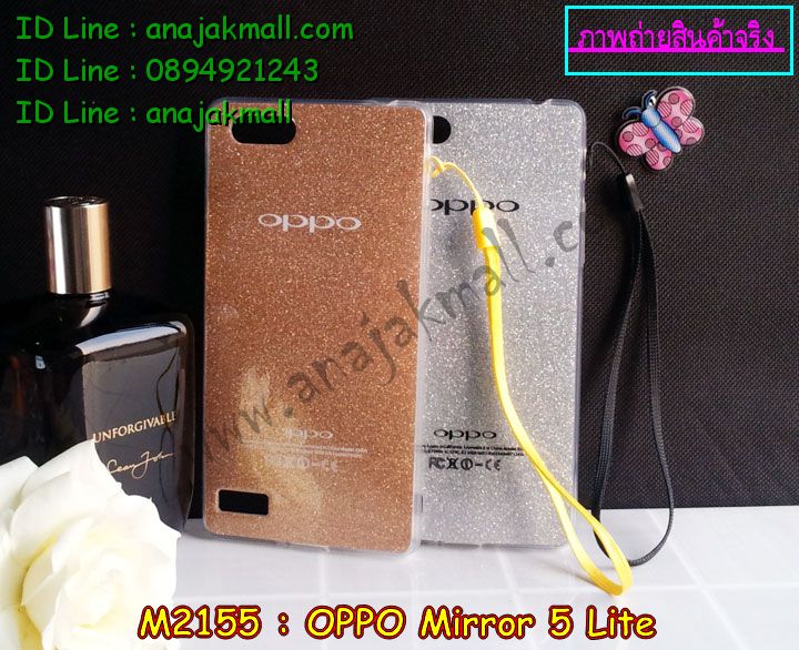 เคส OPPO mirror 5 lite,รับสกรีนเคส OPPO mirror 5 lite,เคสหนัง OPPO mirror 5 lite,เคสไดอารี่ OPPO mirror 5 lite,เคส OPPO mirror 5 lite,เคสพิมพ์ลาย OPPO mirror 5 lite,เคสฝาพับ OPPO mirror 5 lite,เคสซิลิโคนฟิล์มสี OPPO mirror 5 lite,สั่งพิมพ์ลายเคส OPPO mirror 5 lite,สั่งทำเคสลายการ์ตูน,เคสนิ่ม OPPO mirror 5 lite,เคสยาง OPPO mirror 5 lite,เคสซิลิโคนพิมพ์ลาย OPPO mirror 5 lite,เคสแข็งพิมพ์ลาย OPPO mirror 5 lite,เคสซิลิโคน oppo mirror 5 lite,เคสยางสกรีนลาย OPPO mirror 5 lite,เคสฝาพับออปโป mirror 5 lite,เคสพิมพ์ลาย oppo mirror 5 lite,เคสหนัง oppo mirror 5 lite,เคสตัวการ์ตูน oppo mirror 5 lite,เคสตัวการ์ตูน oppo mirror 5 lite,เคสอลูมิเนียม OPPO mirror 5 lite,เคสพลาสติก OPPO mirror 5 lite,เคสนิ่มลายการ์ตูน OPPO mirror 5 lite,เคสบั้มเปอร์ OPPO mirror 5 lite,เคสอลูมิเนียมออปโป mirror 5 lite,เคสสกรีน OPPO mirror 5 lite,เคสสกรีน 3D OPPO mirror 5 lite,bumper OPPO mirror 5 lite,กรอบบั้มเปอร์ OPPO mirror 5 lite,เคสกระเป๋า oppo mirror 5 lite,เคสสายสะพาย oppo mirror 5 lite,กรอบโลหะอลูมิเนียม OPPO mirror 5 lite,เคสทีมฟุตบอล OPPO mirror 5 lite,เคสแข็งประดับ OPPO mirror 5 lite,เคสแข็งประดับ OPPO mirror 5 lite,เคสหนังประดับ OPPO mirror 5 lite,เคสพลาสติก OPPO mirror 5 lite,กรอบพลาสติกประดับ OPPO mirror 5 lite,เคสพลาสติกแต่งคริสตัล OPPO mirror 5 lite,เคสยางหูกระต่าย OPPO mirror 5 lite,เคสห้อยคอหูกระต่าย OPPO mirror 5 lite,เคสยางนิ่มกระต่าย OPPO mirror 5 lite